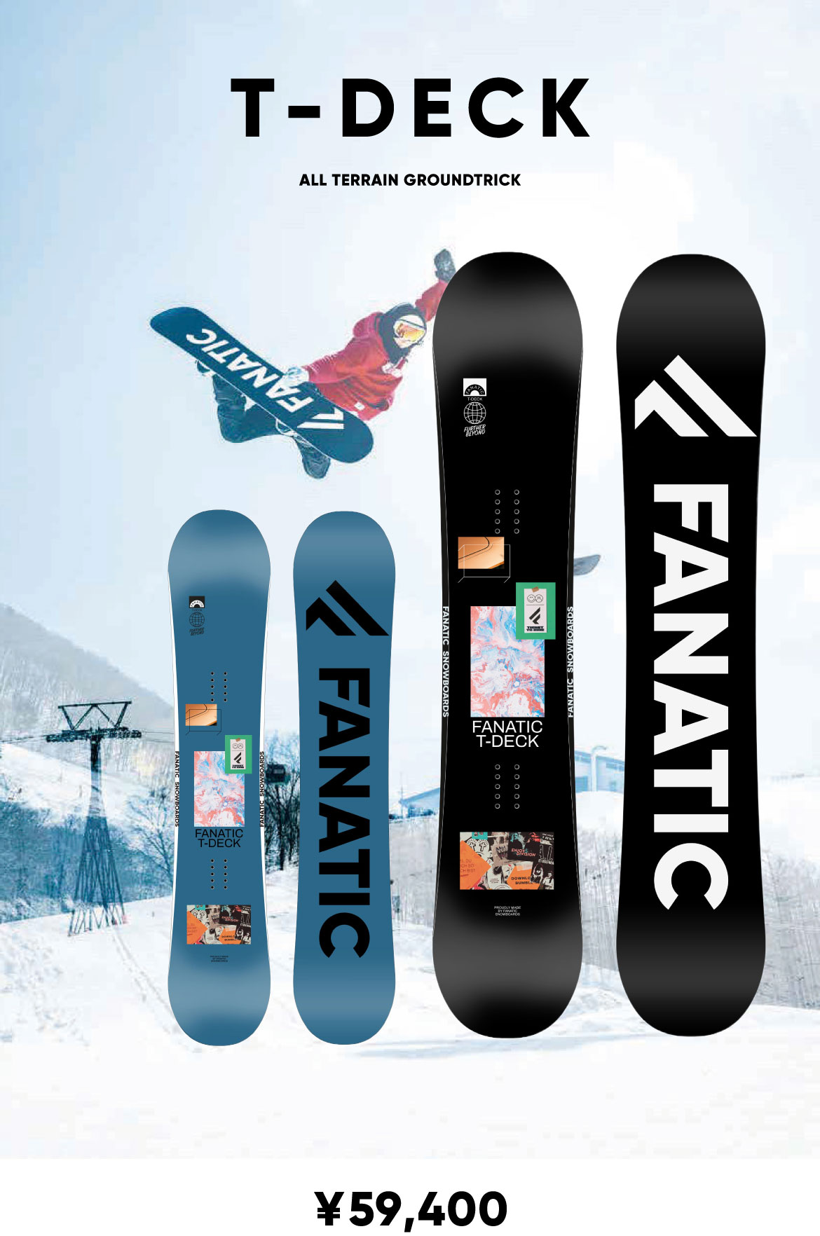 FANATIC ファナティック スノーボード 138 ボード 特売商品 