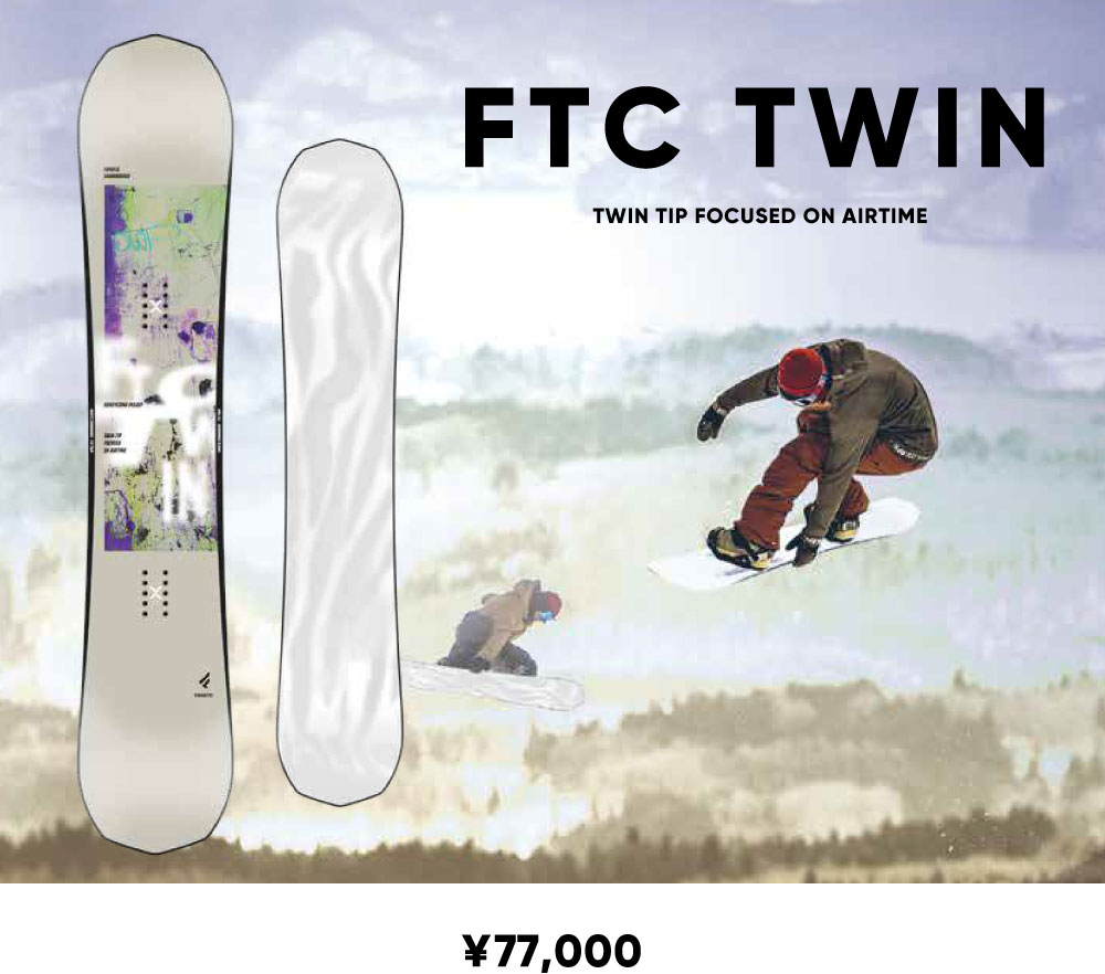 Fanatic FTC Twin