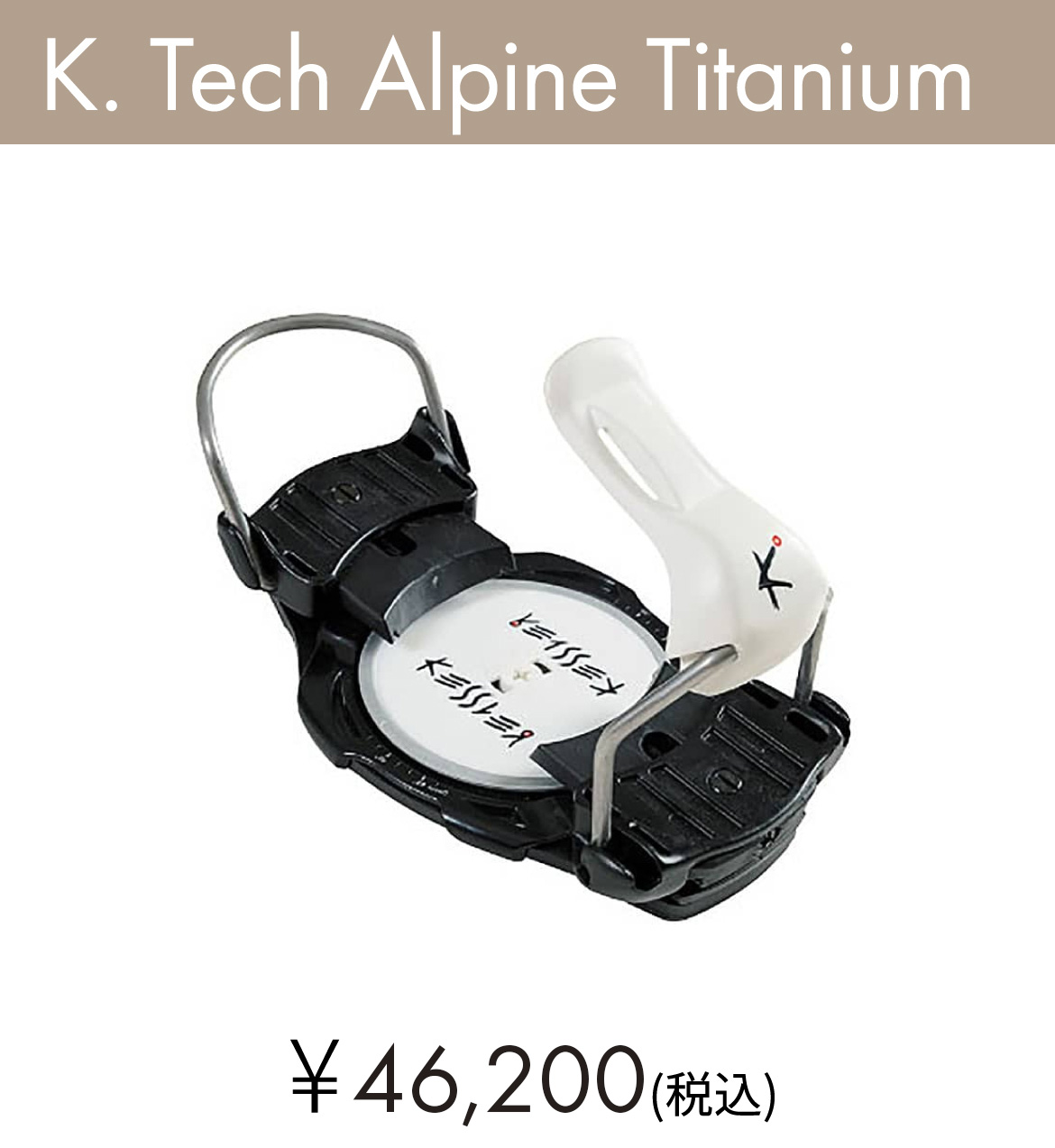 K. Tech Alpine Titanium