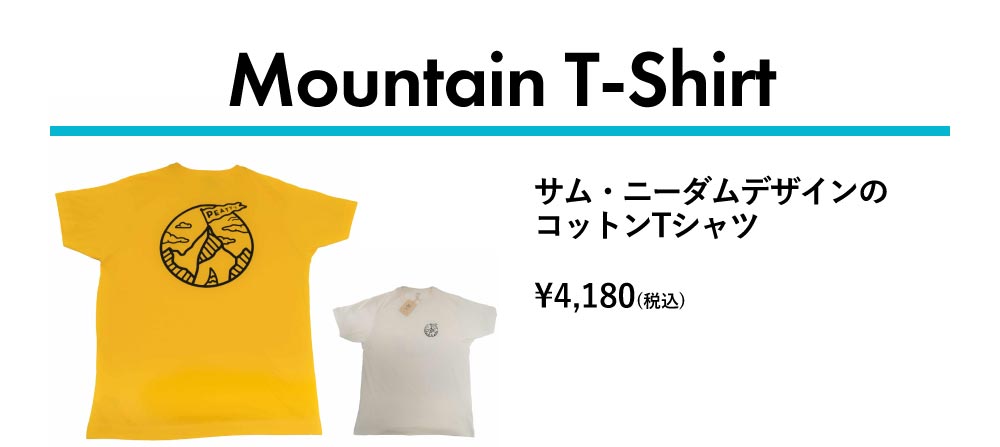Peaty's（ピーティーズ）Mountain T-Shirt