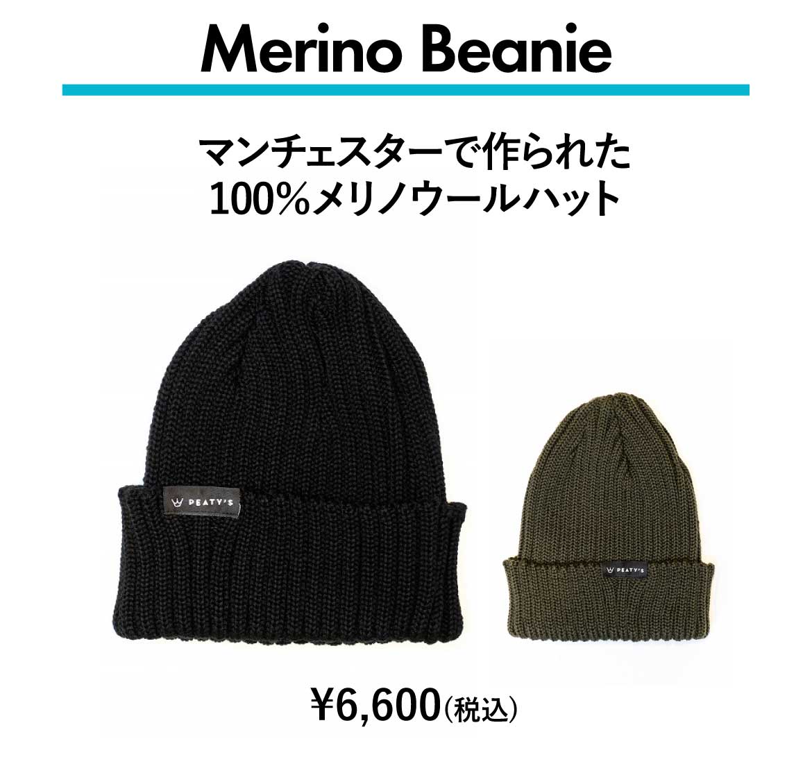 Peaty's（ピーティーズ）Merino Beanie