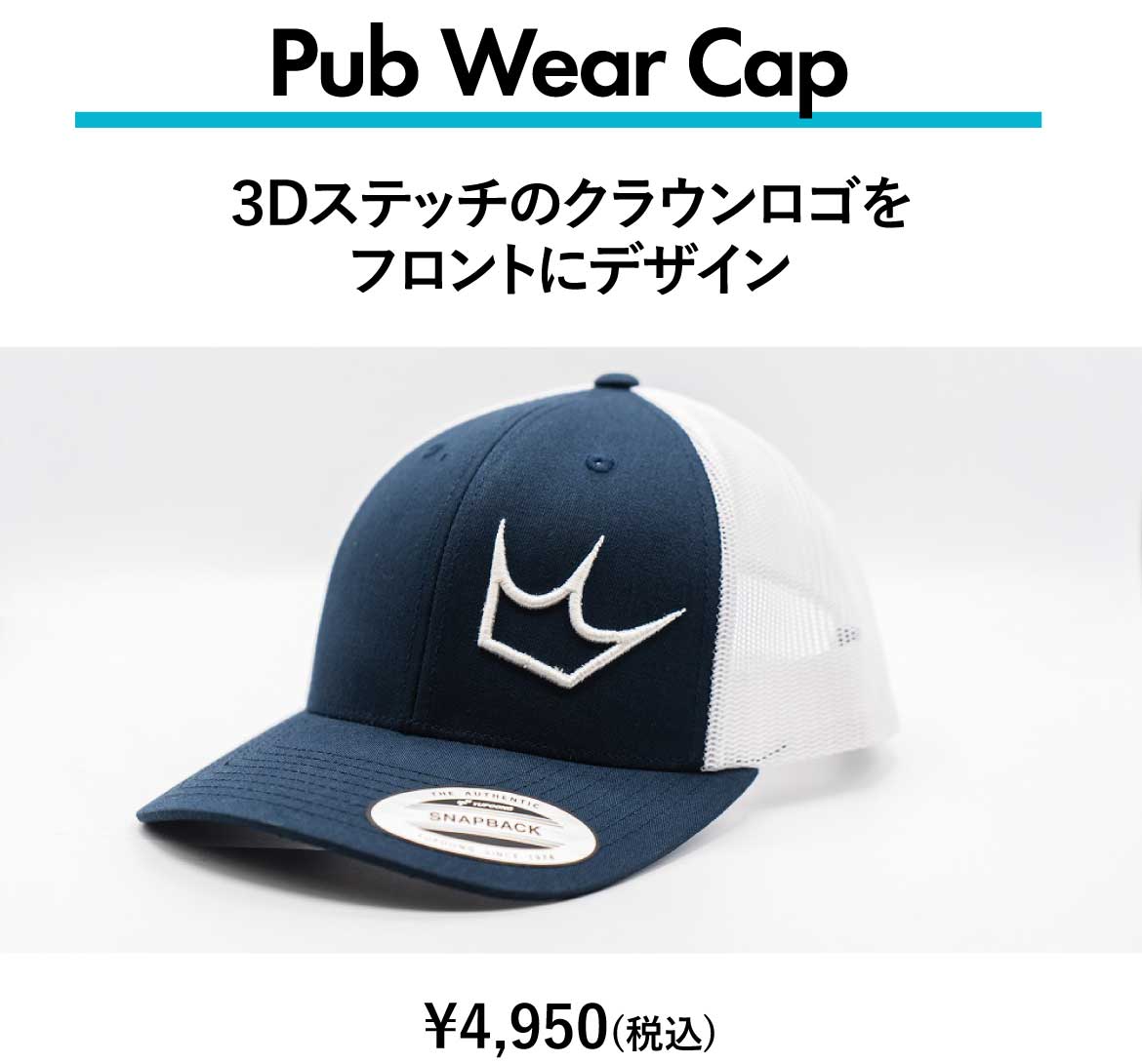 Peaty's（ピーティーズ）Pub Wear Cap