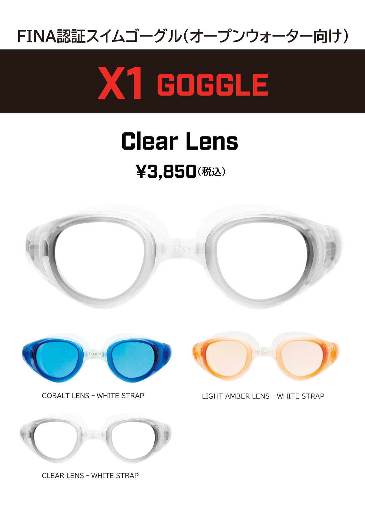 X1 GOGGLE Clear Lens