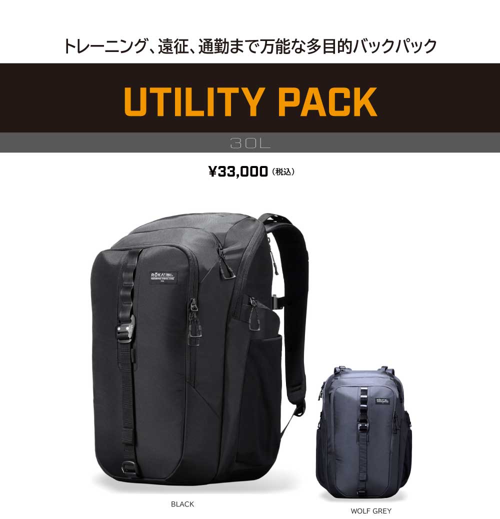 ROKA Utility Pack
