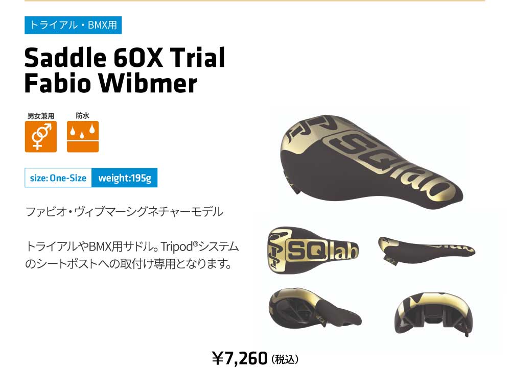 SQlab Saddle 6Ox Trial Fabio Wibmer