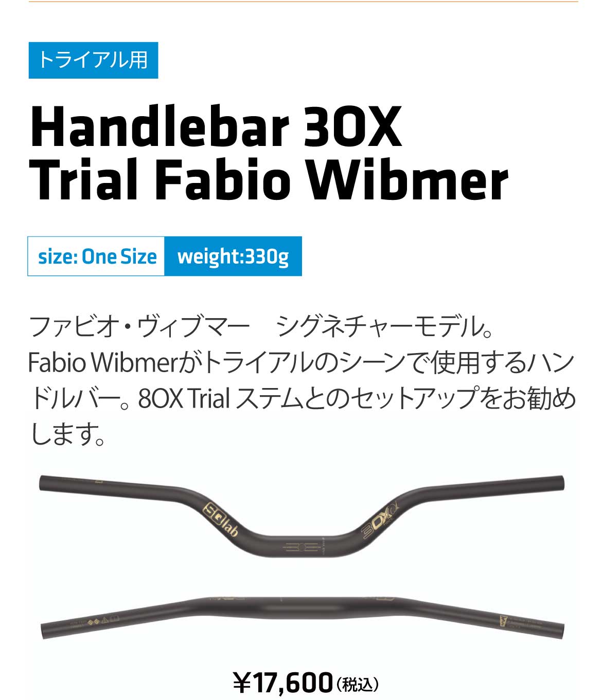 SQlab Handlebar 3Ox Trial Fabio Wibmer