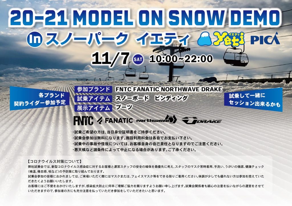 9108円 【即納&大特価】 fanatic FTC151スノーボード板 ファナティック