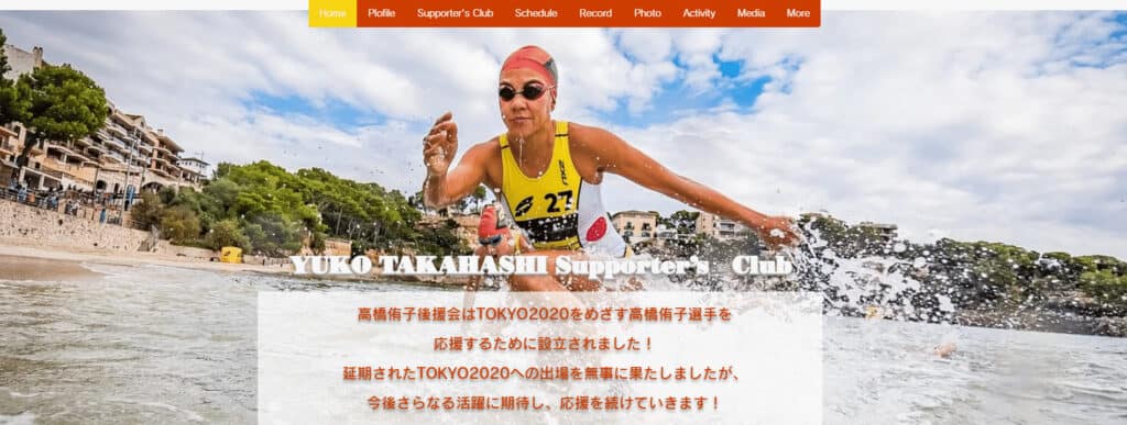 yuko-takahashi-web-1024x387