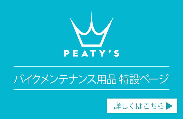 Peaty's �