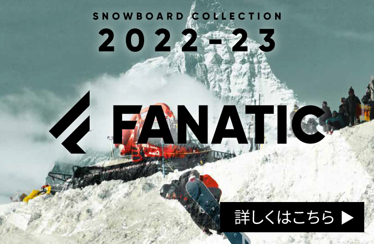 Fanatic Snowboards