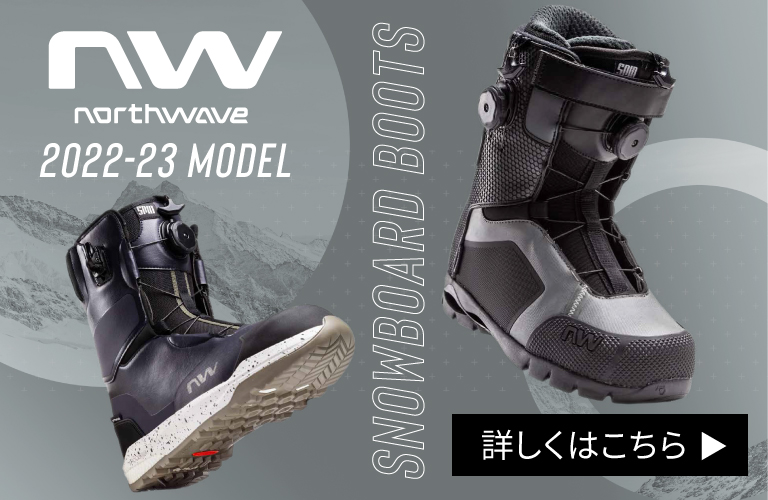 Northwave Snow boots