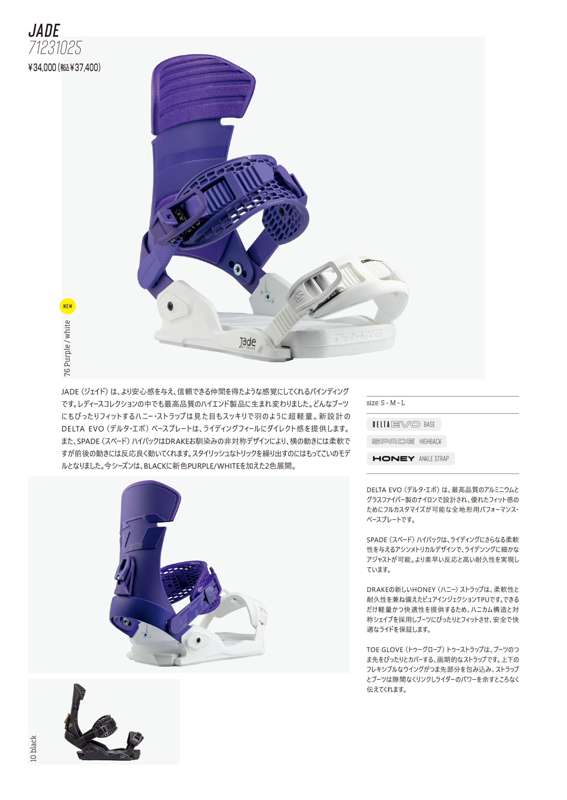 drake2425-jade-scaled