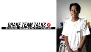 DRAKEがサポートするライダーたちによる「DRAKE TEAM TALKS」第二弾が公開!