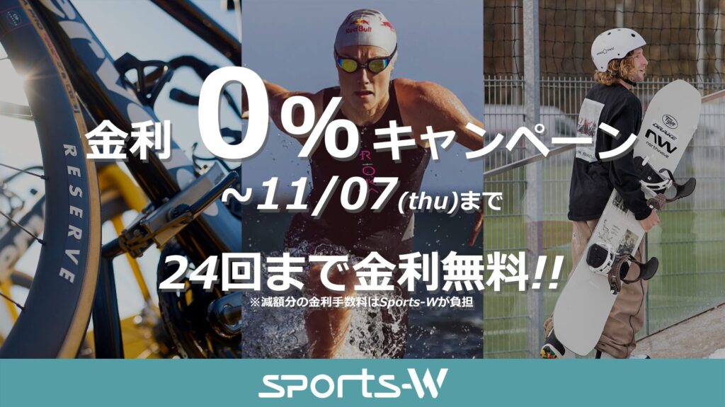 FNTC公式ストア】エフエヌティーシー | グラトリ・スノーボード | SPORTS-W