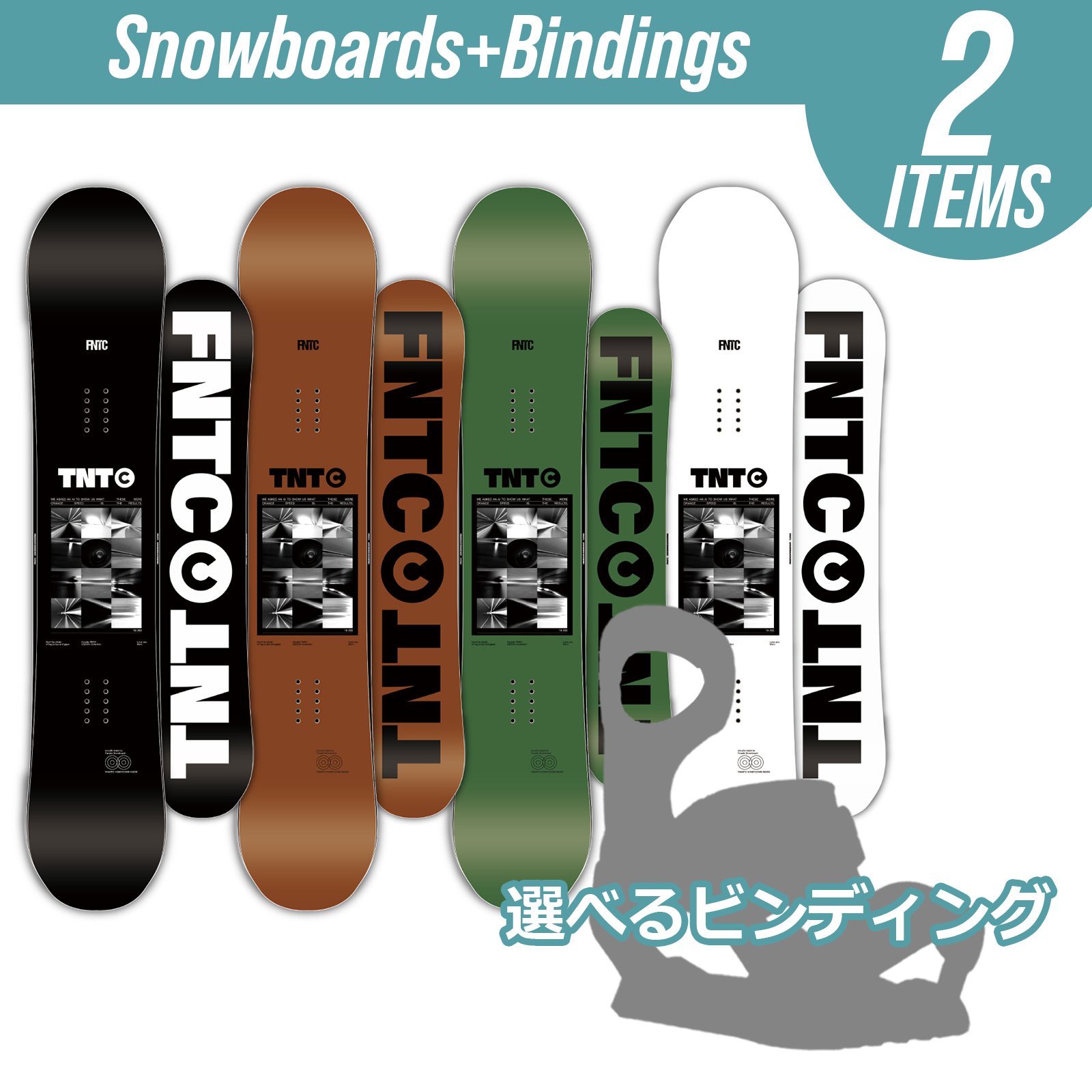 公式】【期間限定】スノーボード2点セットFNTC (エフエヌティーシー