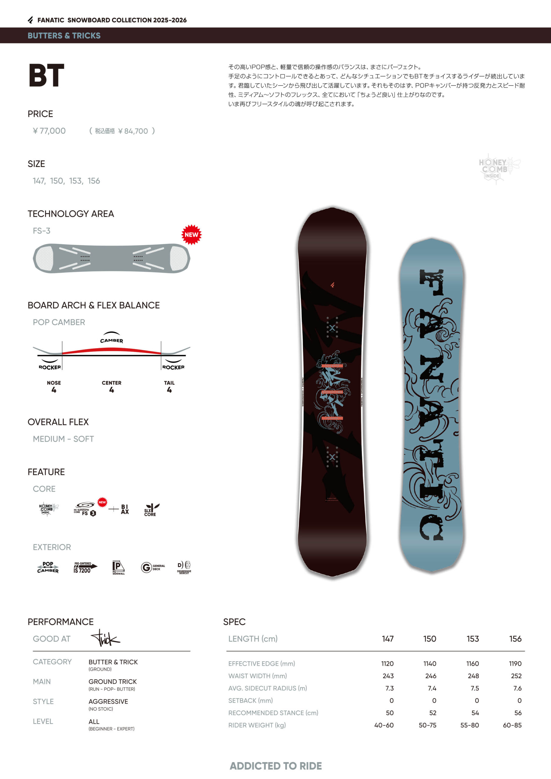 2526FANATIC-28P_bt-scaled