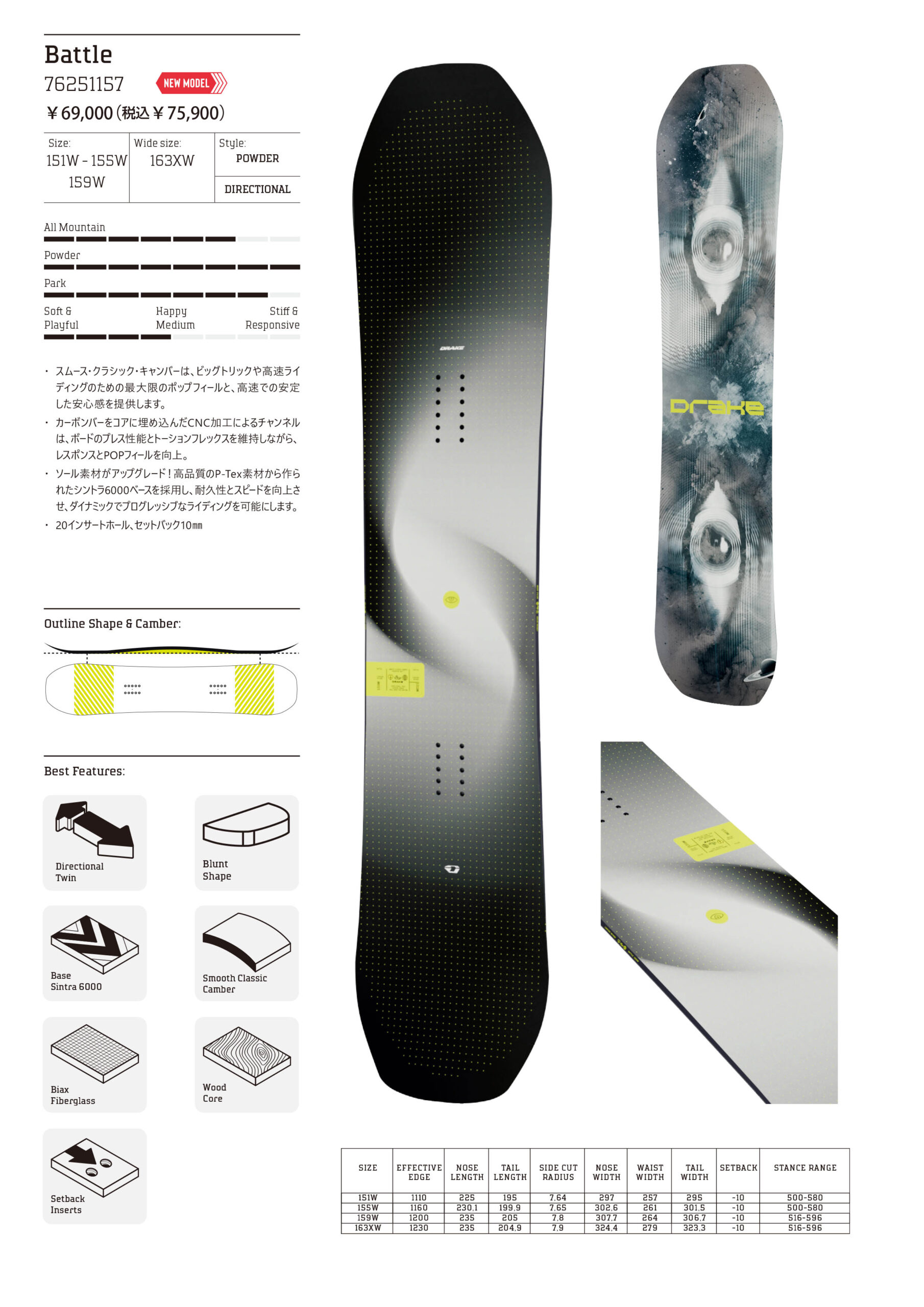 SNOW-FW-25-26-battle-scaled