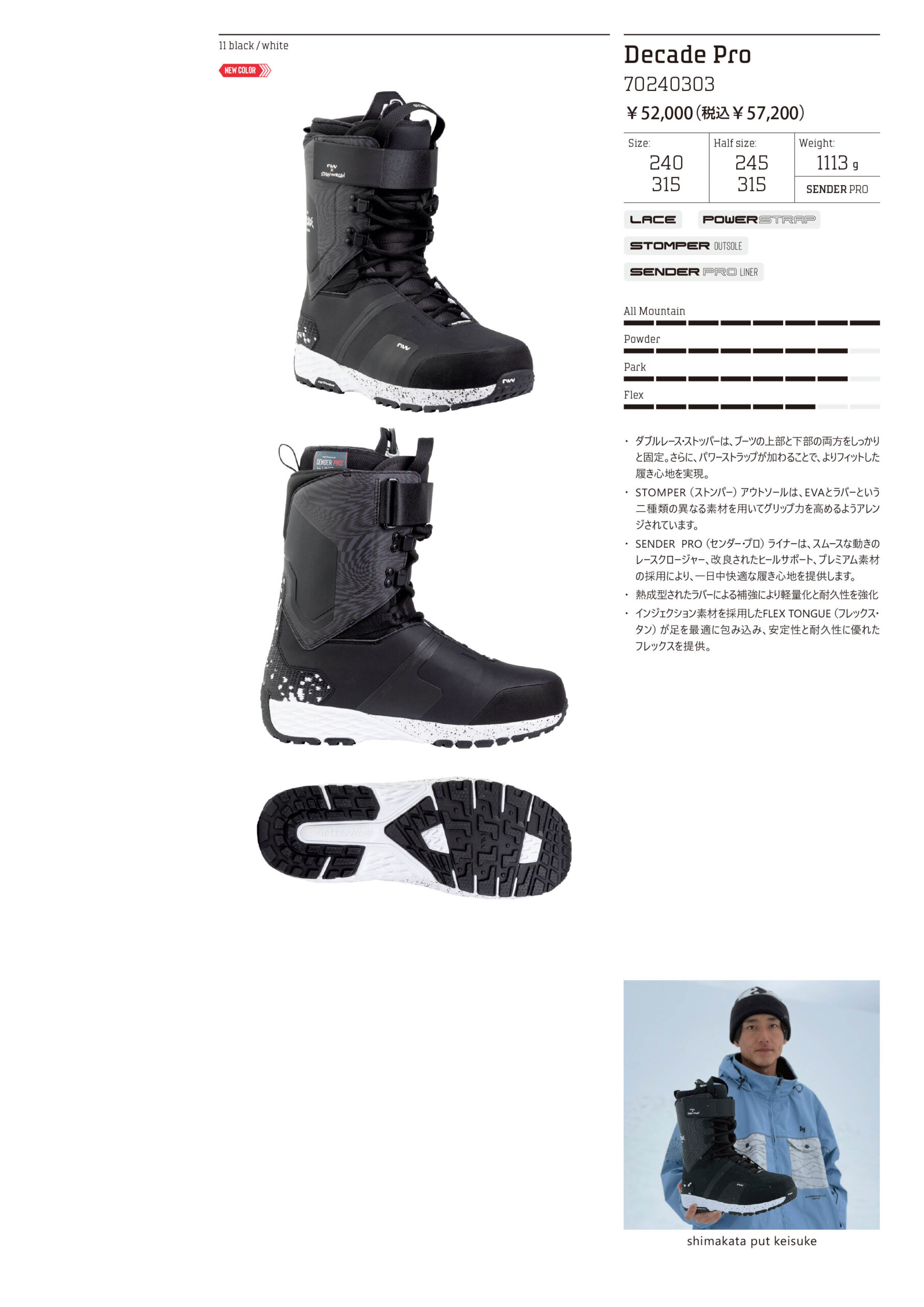 North wave decade スノーボードブーツ サイズ26㎝ 楽天市場】25-26 NORTHWAVE/ノースウェーブ DECADE ディケード メンズ