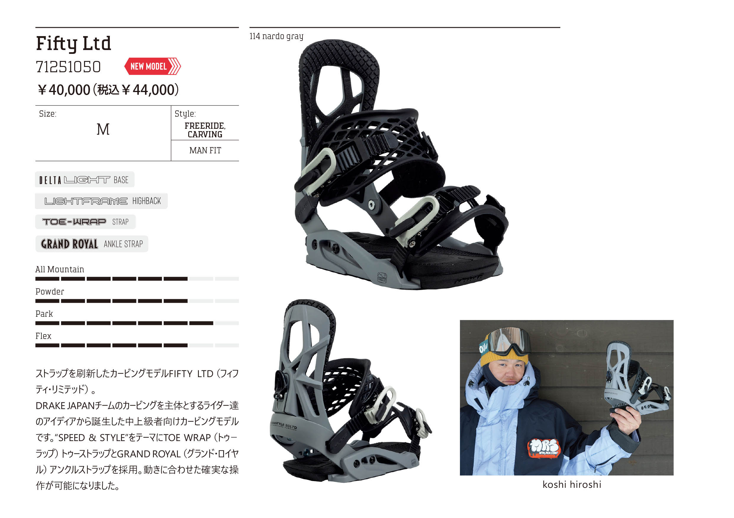 SNOW-FW-25-26-fifty-ltd