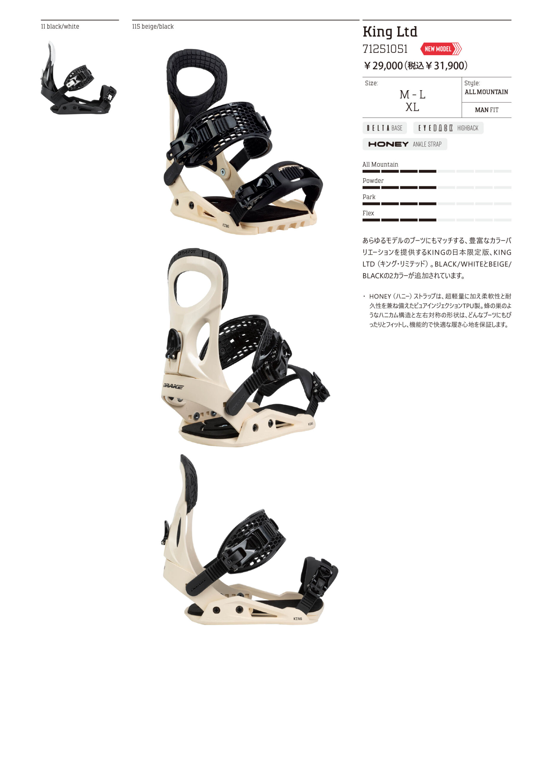 SNOW-FW-25-26-king-ltd-scaled