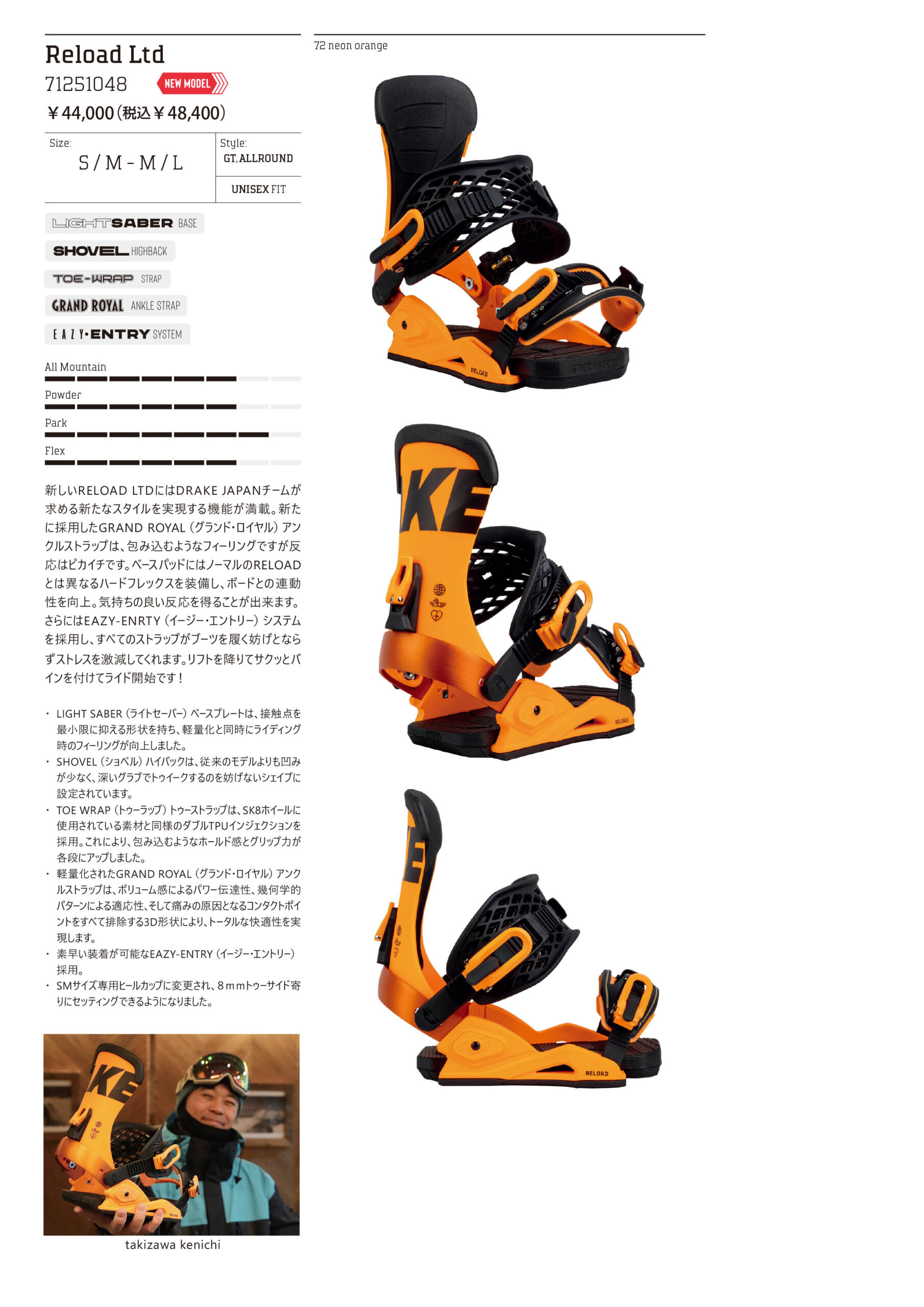 SNOW-FW-25-26-reload-ltd-scaled