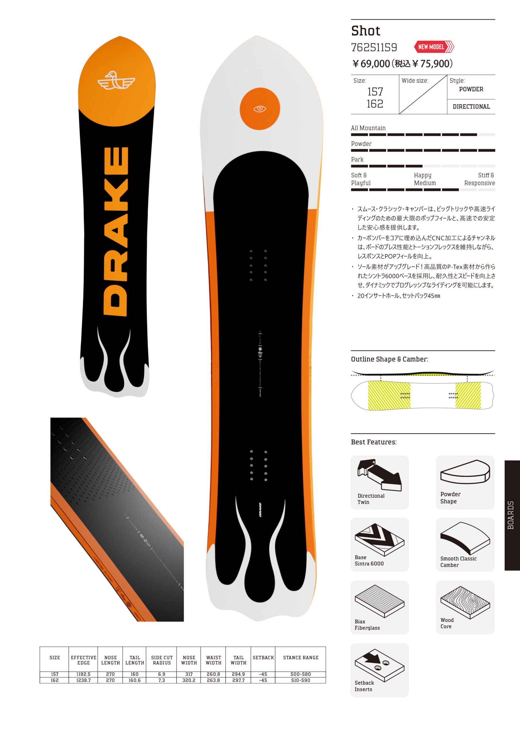 SNOW-FW-25-26-shot-scaled