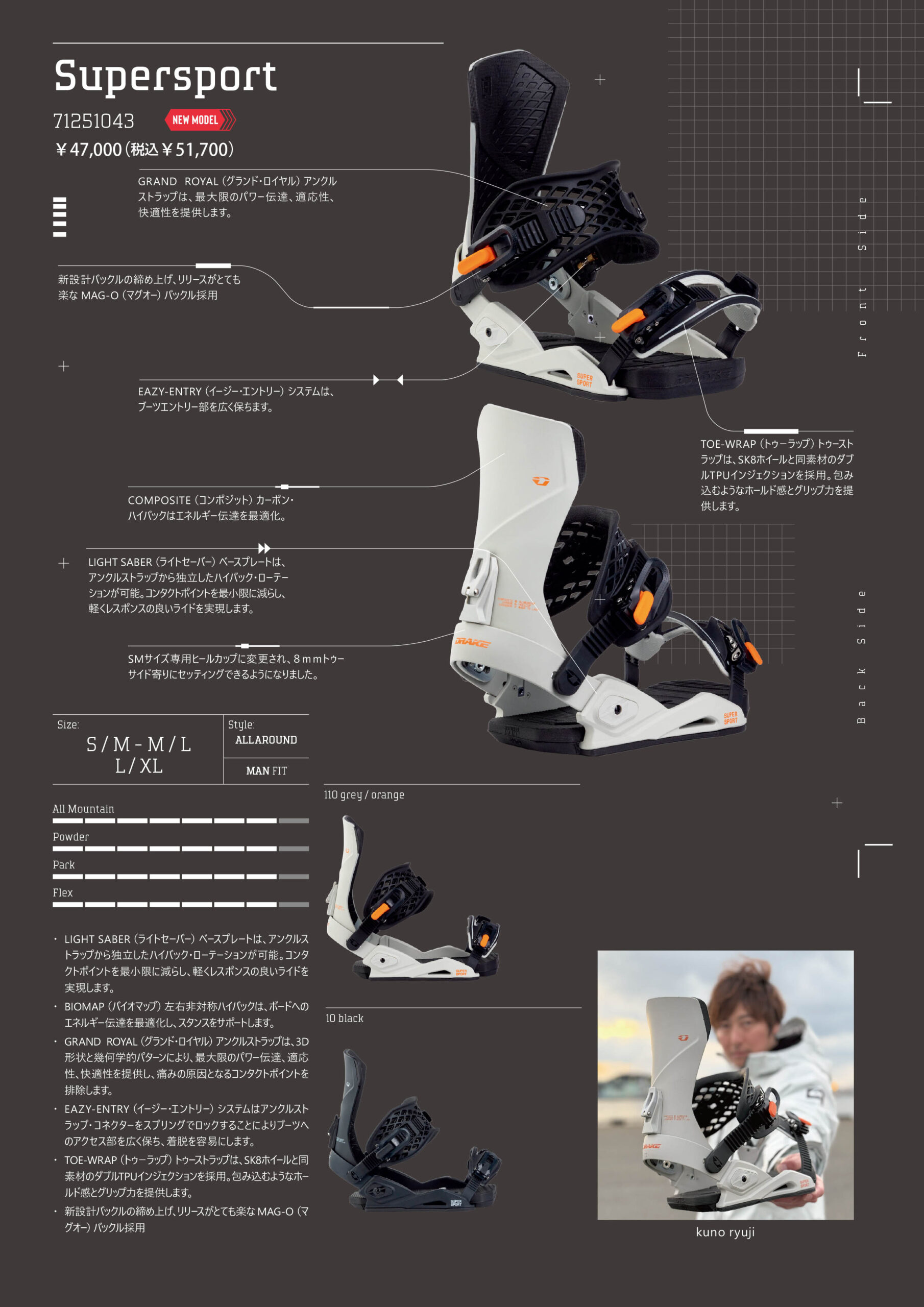 SNOW-FW-25-26-supersport-scaled