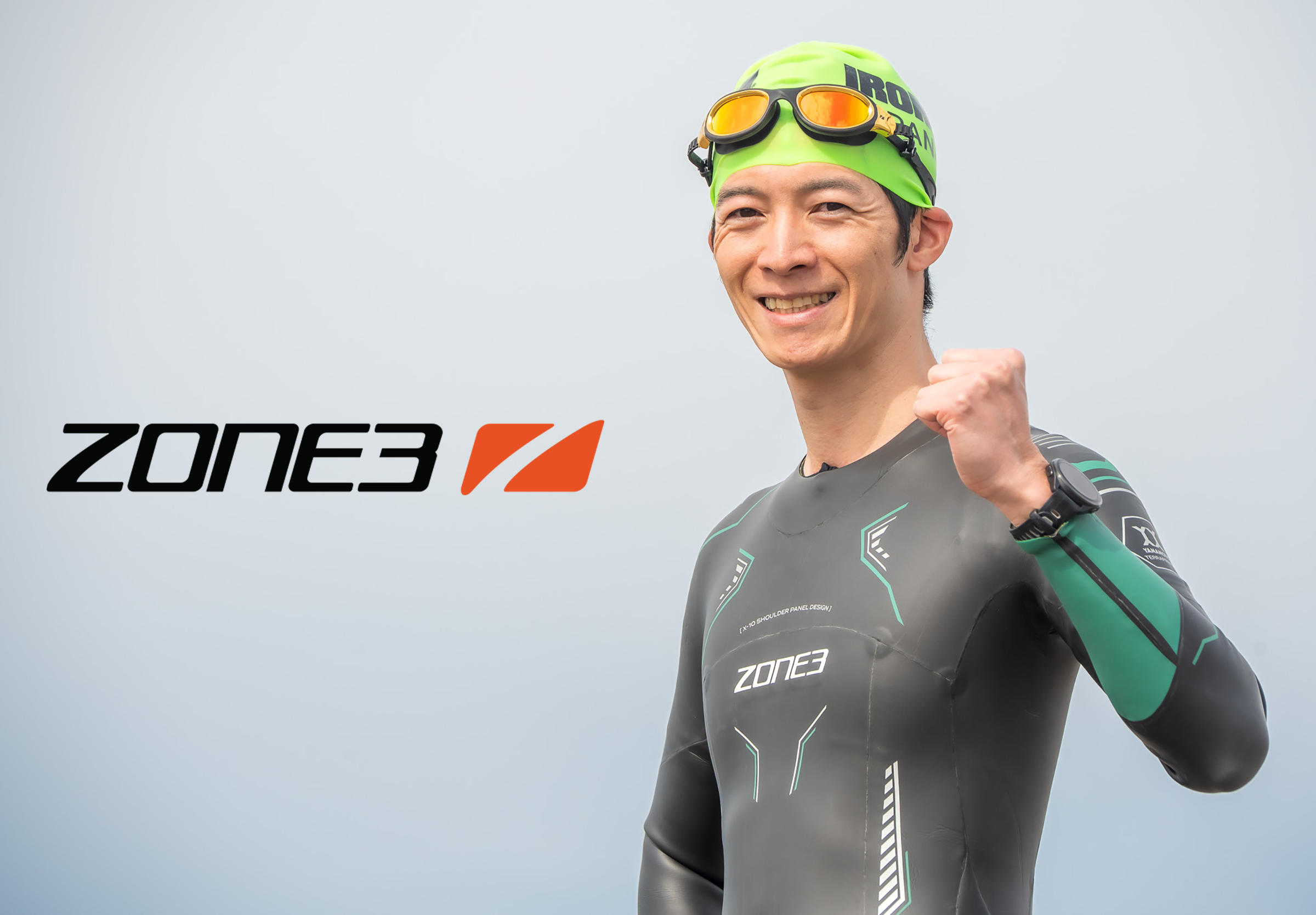 訳あり新品Zone3トライアスロントランジションバッグ水泳