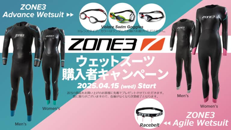 zone3_camp_260415-1-768x432