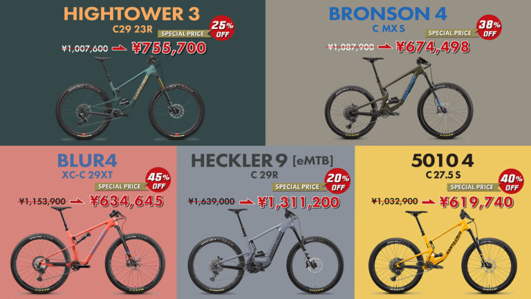 FACTORY-SALE-2-4（WEB）-768x432