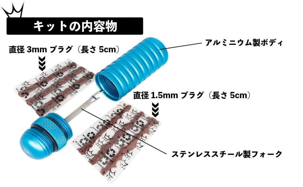 Peaty’s Holeshot Plugger Kit