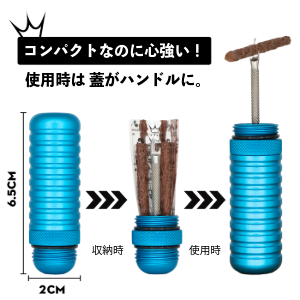 Holeshot Tubeless Puncture Plugger Kit