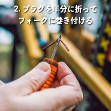 名称_未_設定-55