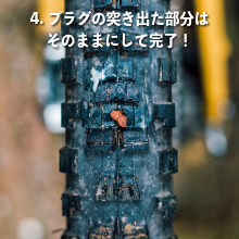 名称_未_設定-57