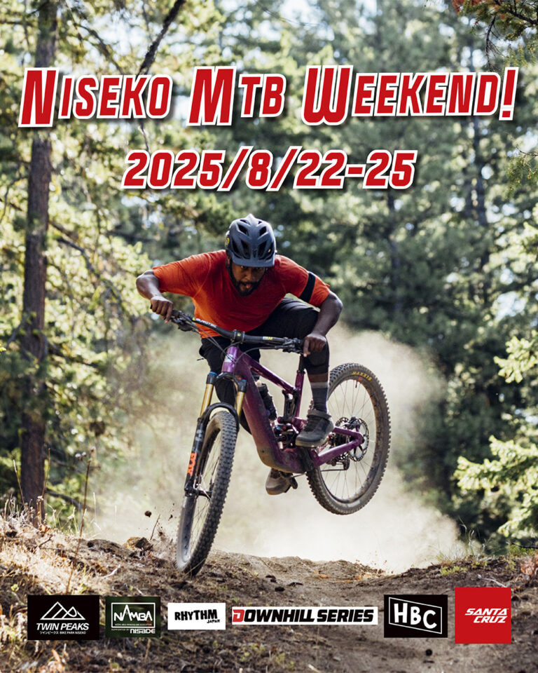 Niseko-MTB-Weekend！-768x960