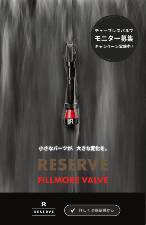 Reserve_valvecampaign-300x464