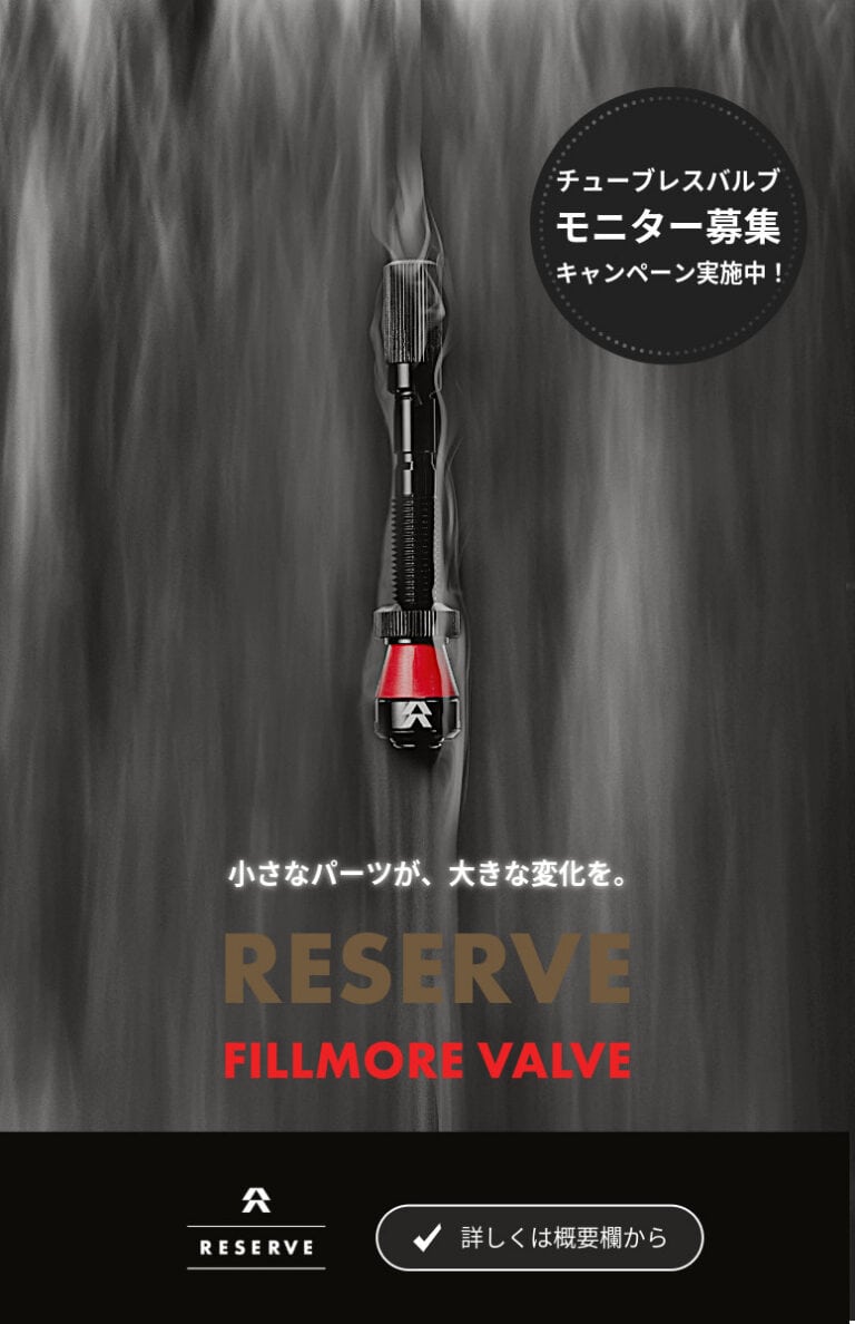 Reserve_valvecampaign-768x1188