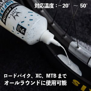 sealant