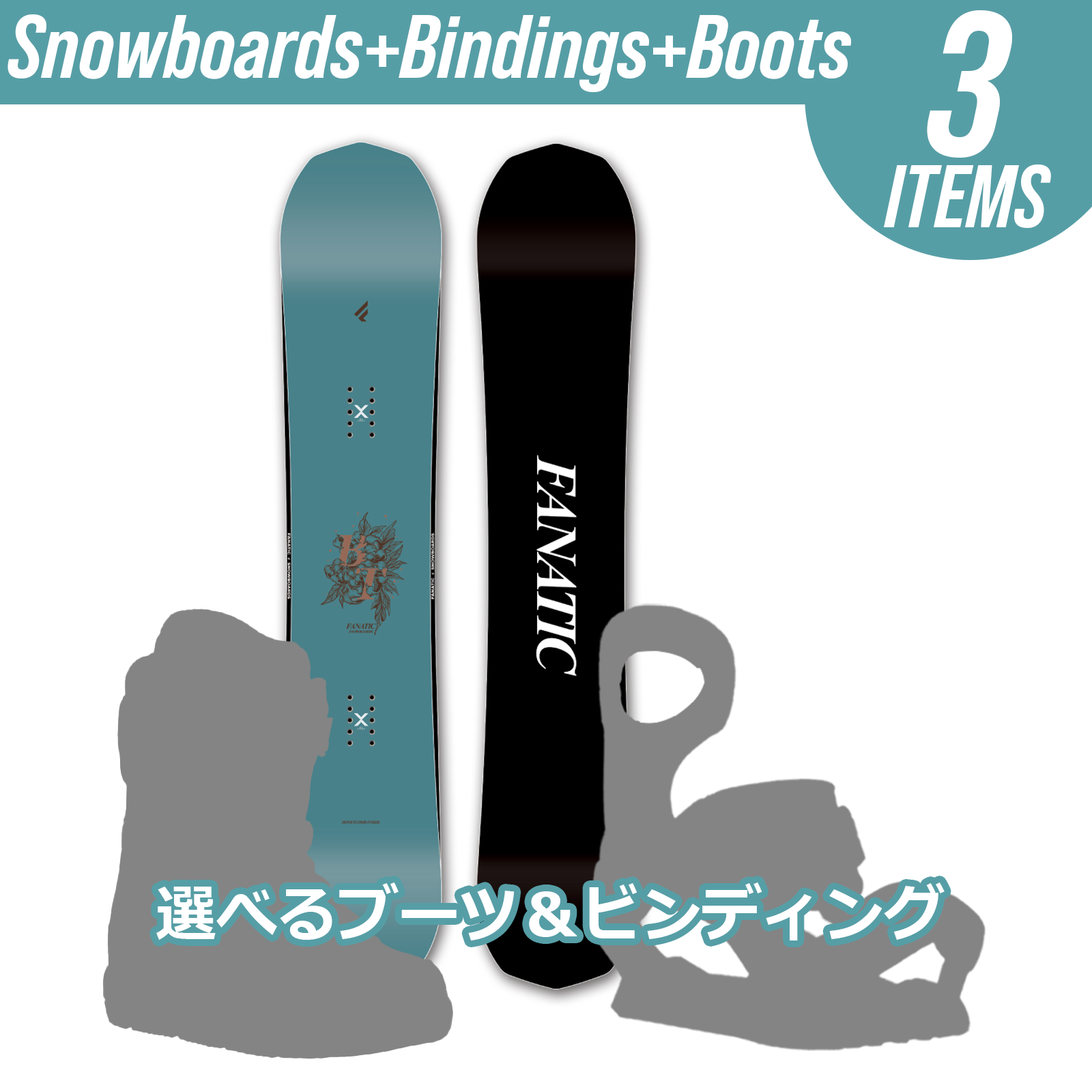 公式】【期間限定】スノーボード3点セットFANATIC (ファナティック