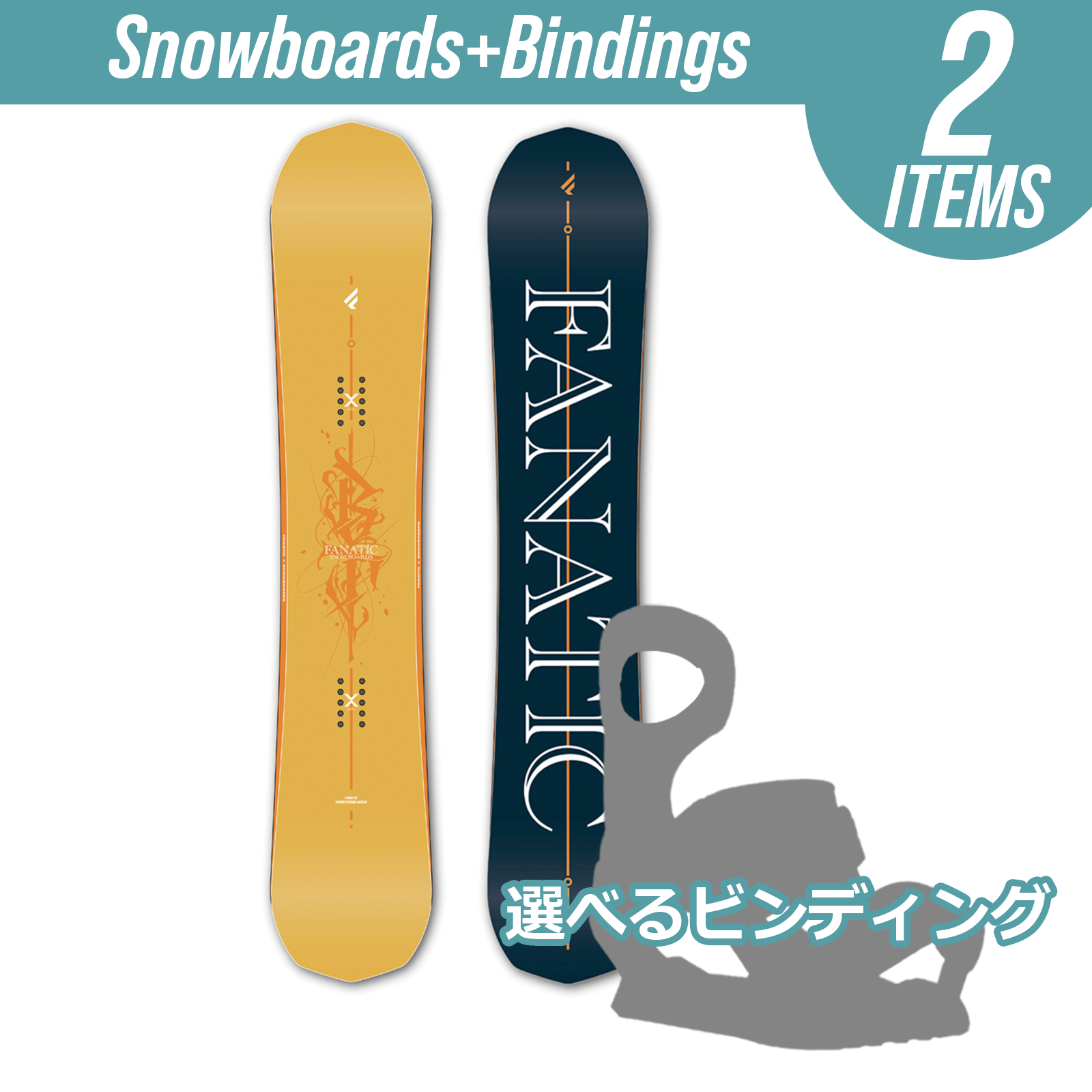 公式】【期間限定】スノーボード2点セットFANATIC (ファナティック
