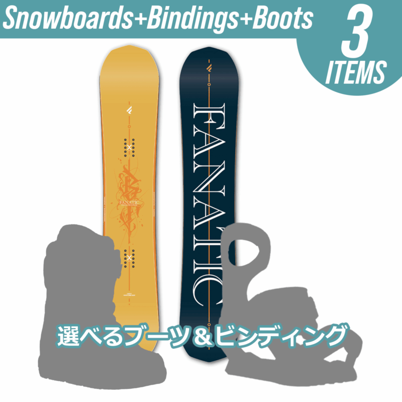 公式】【期間限定】スノーボード3点セットFANATIC (ファナティック