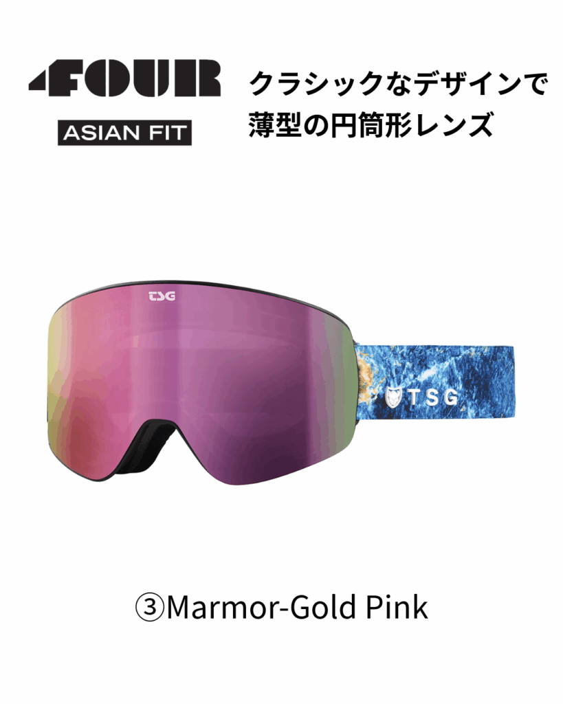 TSG_goggle_campaign3