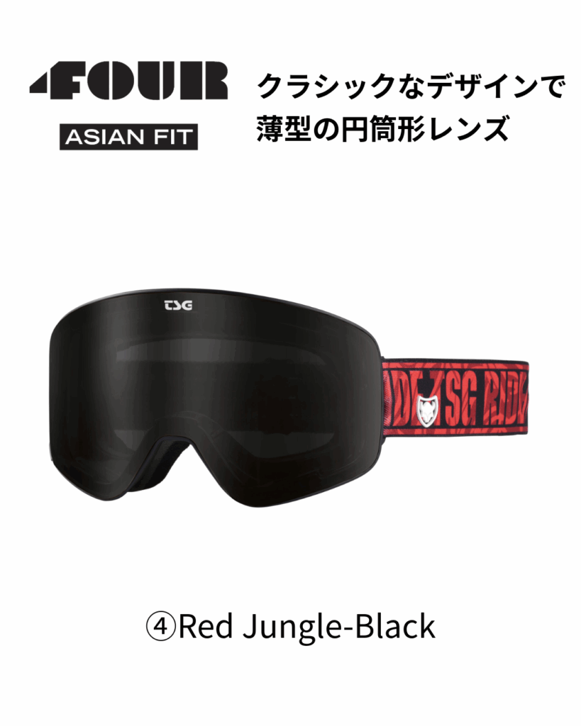 TSG_goggle_campaign4