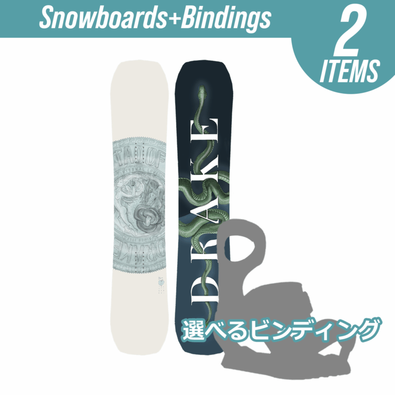 公式】【期間限定】スノーボード2点セットDRAKE (ドレイク) TAO OF