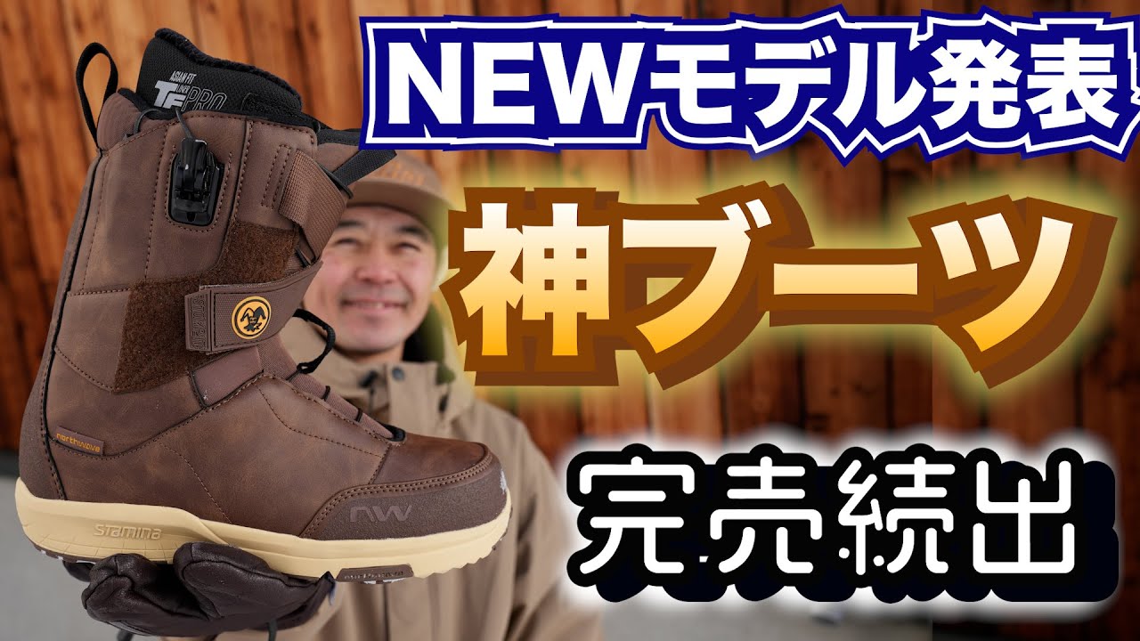 JOKER 26-27モデルの魅力が一気にわかる！瀧澤憲一の最新レビュー動画