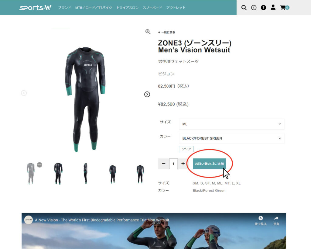 SportsW_coupon-1-1024x819