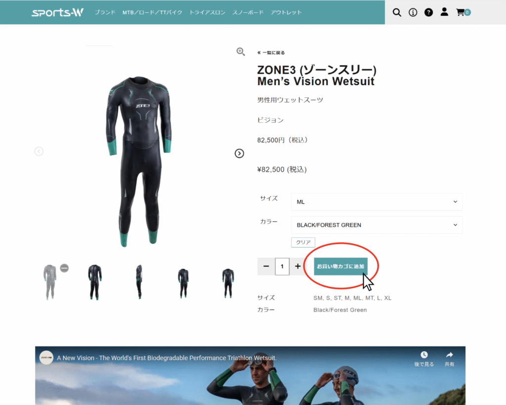 SportsW_coupon-1-1024x819