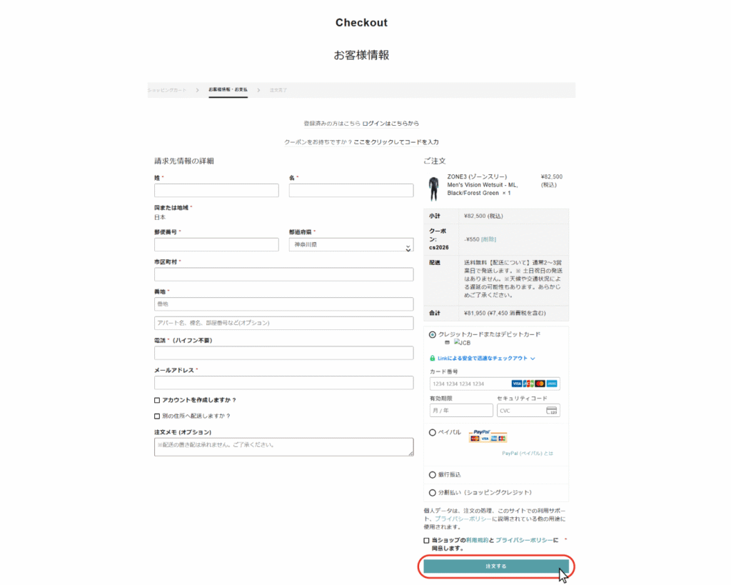 SportsW_coupon-6-1024x819