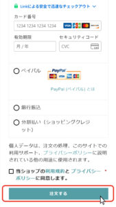 SportsW_coupon_phone-7-169x300