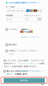 SportsW_coupon_phone-7-169x300